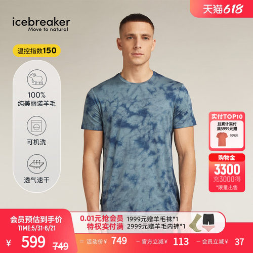 icebreaker短袖T恤扎染透气干爽