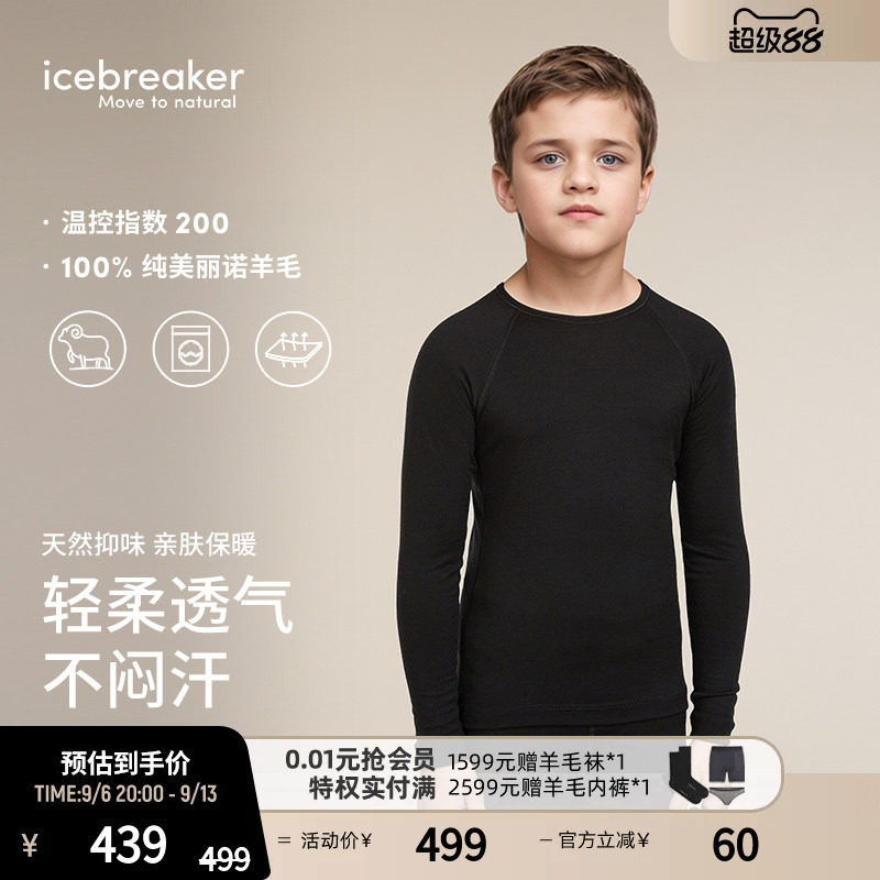 icebreaker长袖T恤吸湿舒适透气图片