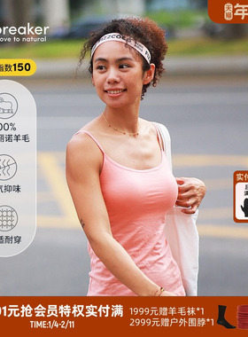 icebreaker可机洗100%美丽诺羊毛女150 Siren运动背心带Bra户外