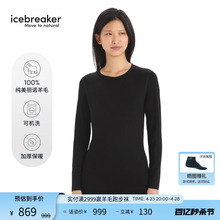 icebreaker美利奴纯羊毛女260 Tech长袖T恤打底衫户外运动跑步春