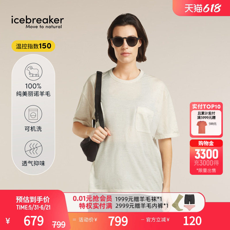 icebreaker日本设计款100%美利奴羊毛男女短袖口袋T恤休闲舒适