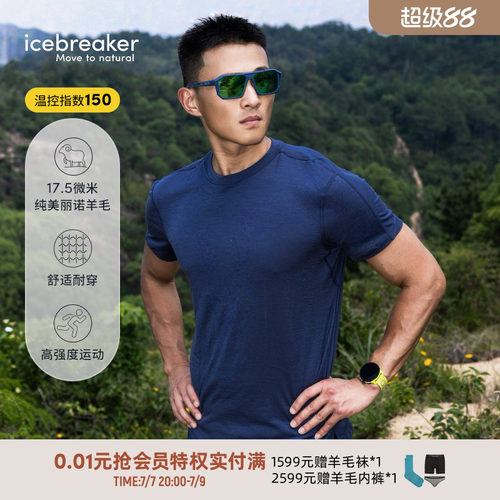 icebreaker17.5微米男150Ace短袖