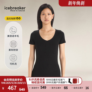 icebreaker可机洗美利奴羊毛女150 T恤户外跑步徒步 Siren心型短袖