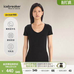 icebreaker可机洗美利奴羊毛女150 T恤户外跑步徒步 Siren心型短袖