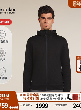 icebreaker美利奴羊毛男360 Realfleece加绒连帽外套户外运动徒步