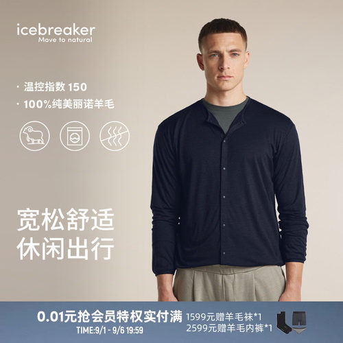 icebreaker男女150圆领开衫