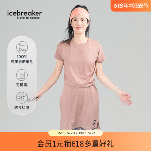 运动连衣裙户外夏季 icebreaker100%美丽诺羊毛女200短袖 TNF联名