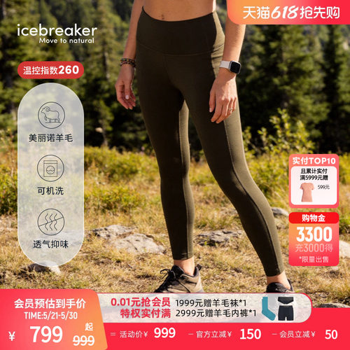 icebreaker高腰紧身裤瑜伽裤