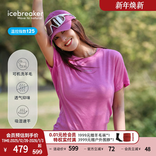 透气户外 速干凉感T恤短袖 icebreaker美利奴羊毛女125 Speed短款