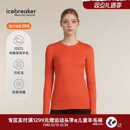 icebreaker美利奴羊毛女新年红保暖衣上衣文胸内裤温控户外运动