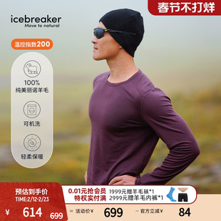 icebreaker美利奴羊毛男女200 Oasis长袖保暖休闲衣户外跑步徒步