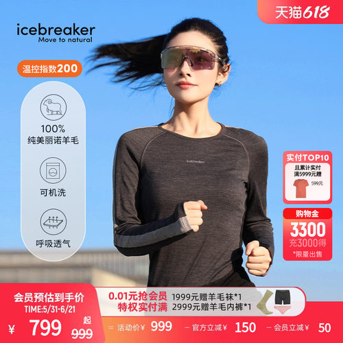 icebreaker女200ZoneKni长袖T恤