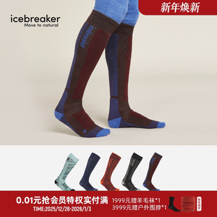 icebreaker可机洗美利奴羊毛男Ski滑雪袜抑味舒适保暖休闲户外