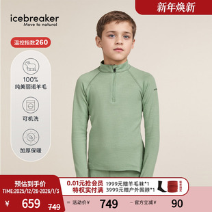 icebreaker可机洗美利奴羊毛儿童260 Tech半拉链上衣户外徒步滑雪