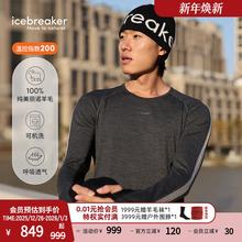 icebreaker可机洗美利奴羊毛男200 ZoneKnit保暖内衣户外徒步跑步