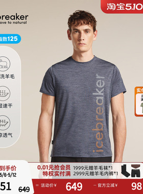 icebreaker美利奴羊毛男125 Sphere吸湿排汗LOGO短袖T户外徒步