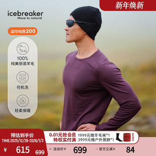 icebreaker美利奴羊毛男女200 保暖速干衣户外跑步徒步 Oasis长袖