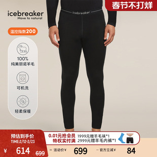 icebreaker可机洗美利奴羊毛男200 Oasis保暖打底裤户外运动徒步