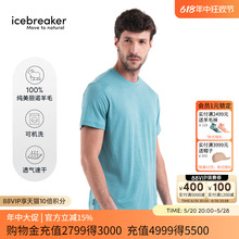 icebreaker夏季新品100%美利奴羊毛男Tech Lite短袖速干T恤越野跑