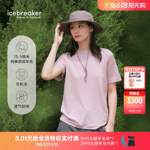 icebreakerT恤透气户外运动