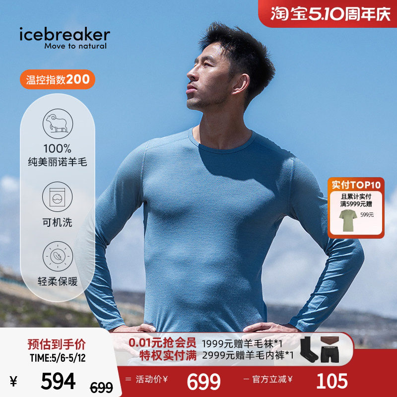 icebreaker100%����ū��ë��Ů200 Oasis����T��͸�������ܲ�ͽ�� ��-������-104365 XL 587.16Ԫ