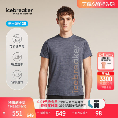 icebreaker男透气短袖T户外徒步