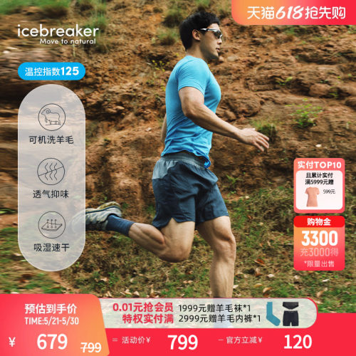 icebreaker男女运动短裤