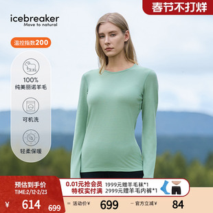 icebreaker可机洗美利奴羊毛男女200 Oasis户外休闲上衣徒步跑步