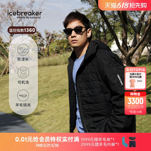 icebreaker夹克外套羊毛填充