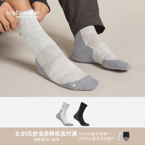 icebreaker轻薄短袜中筒袜