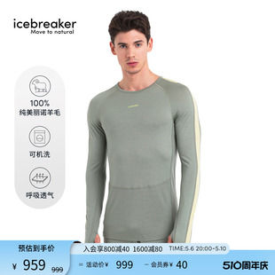 ZoneKnit长袖 icebreaker可机洗100%纯美利奴羊毛男200 T恤户外春