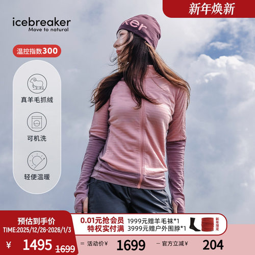 icebreaker女抓绒长袖拉链外套