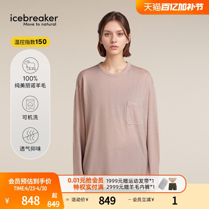 icebreaker日本设计款美利奴羊毛男女150长袖口袋T恤休闲户外徒步