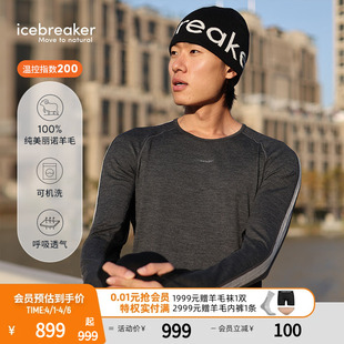 ZoneKnit长袖 T恤透气户外徒步 100%美利奴羊毛男200 icebreaker