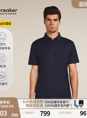 icebreaker 100%美丽诺羊毛男150 Tech Lite短袖T恤POLO徒步户外