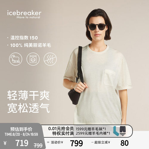 icebreaker男女短袖口袋T恤休闲
