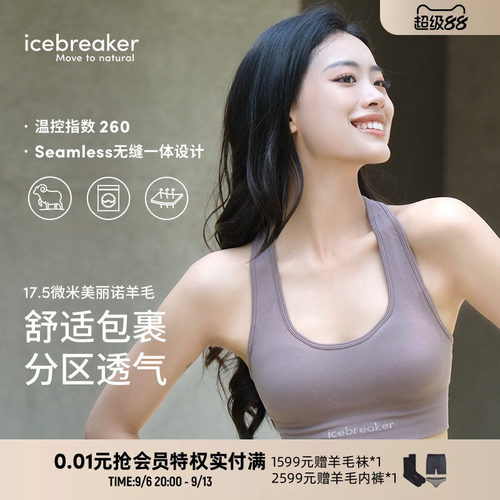 icebreaker文胸内衣带bra瑜伽