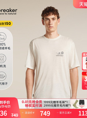 icebreaker 100%美利奴羊毛男150 Tech Lite印花T恤短袖宽松户外