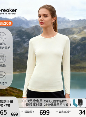 icebreaker 100%美利奴羊毛男女200 Oasis户外休闲上衣长袖户外