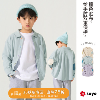 soyo舍予良仓细条灯芯绒儿童衬衫