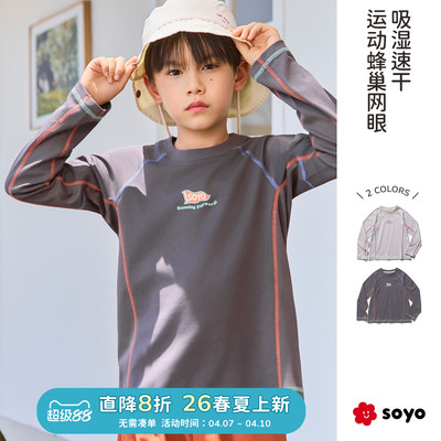 soyo舍予良仓儿童花线速干T恤