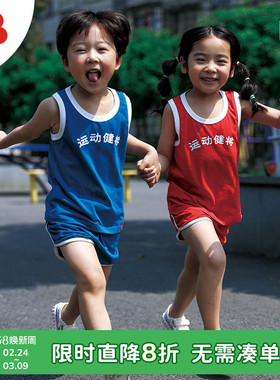 soyo舍予良仓童装儿童套装男童夏季薄款女童复古衣服宝宝背心短裤