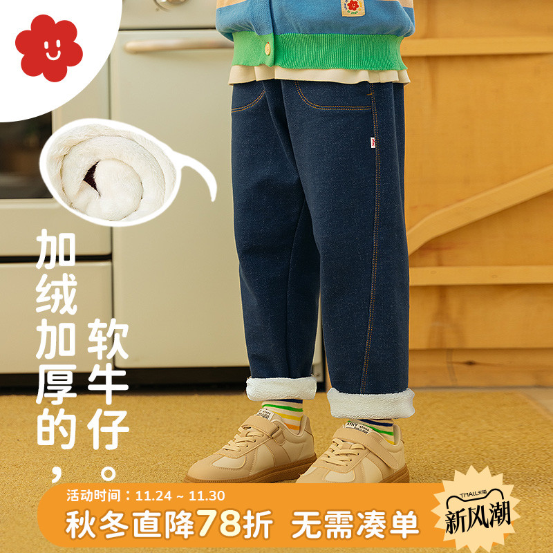 soyo舍予良仓儿童直筒牛仔裤