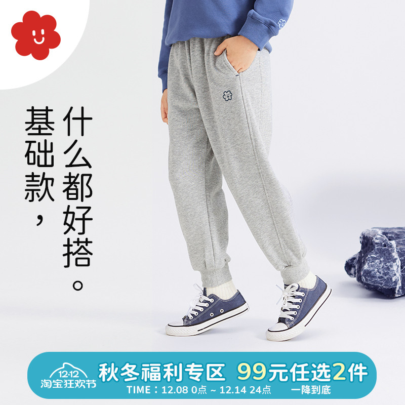 舍予良仓春秋儿童运动裤