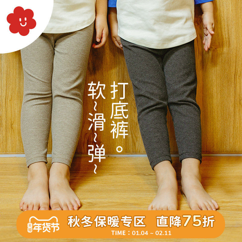 soyo舍予良仓弹力坑条女童打底裤春秋男童长裤宝宝运动裤儿童裤子,童装/婴儿装/亲子装,裤子,淘宝优惠券,粉丝福利购,淘宝优惠卷