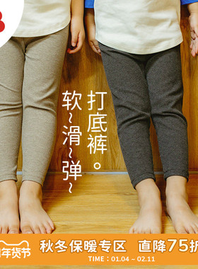 soyo舍予良仓弹力坑条女童打底裤春秋男童长裤宝宝运动裤儿童裤子