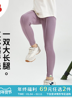 soyo舍予良仓童装柔软高弹女童打底裤2025春秋新款运动裤儿童裤子