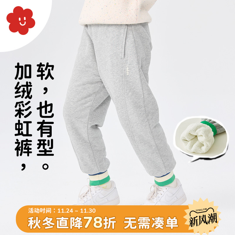 soyo舍予良仓条纹加绒儿童运动裤
