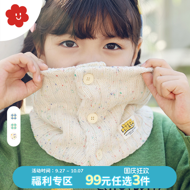 SOYO舍予良仓加厚小围脖