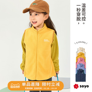 【保暖抗静电】soyo舍予良仓儿童摇粒绒马甲秋冬新款男童女童背心